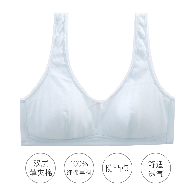怡兰芬少女文胸:舒适健康的选择