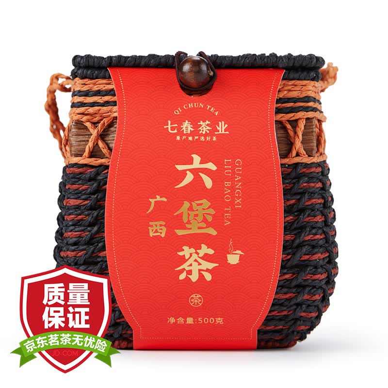 七春茶叶六堡茶黑茶500g广西梧州箩筐装陈化窖藏熟散茶节日礼盒送长辈