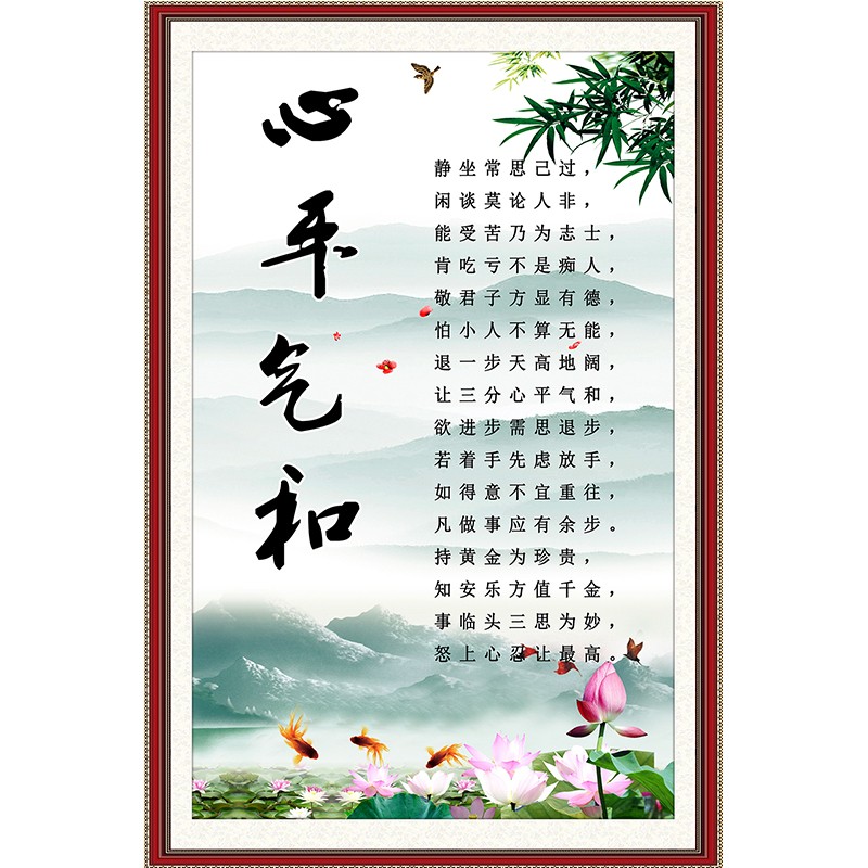 办公室书房装饰字画忍字卧室客厅自粘创意墙纸中 17图案 80x120厘米