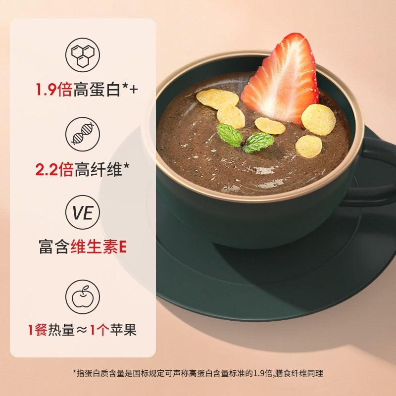 老金磨方核桃芝麻黑豆粉320g罐装 黑芝麻桑葚核桃奇亚籽五谷杂粮粉高蛋白纤维0反式脂肪酸 2罐装