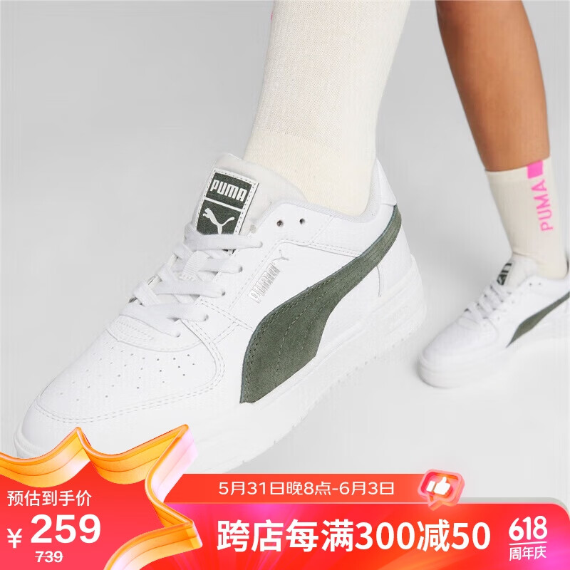 彪马（PUMA）男女同款 生活系列 板鞋 387327-07白-军绿色 42UK8 