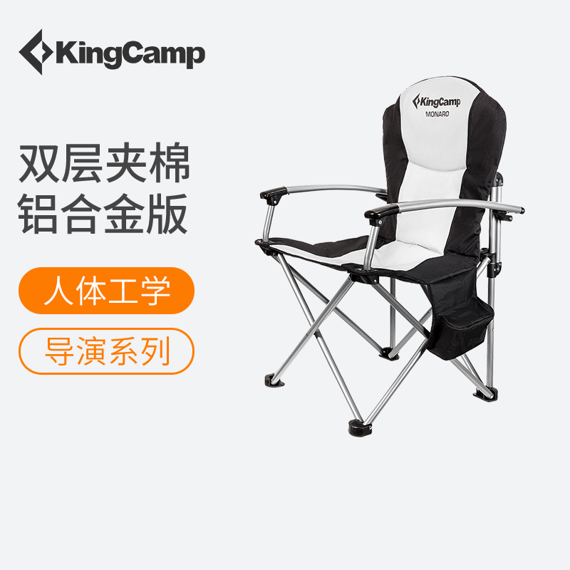 KingCamp折叠椅户外桌椅铝合金扶手椅夹棉椅面阳台休闲椅子侧带冰包KC3987