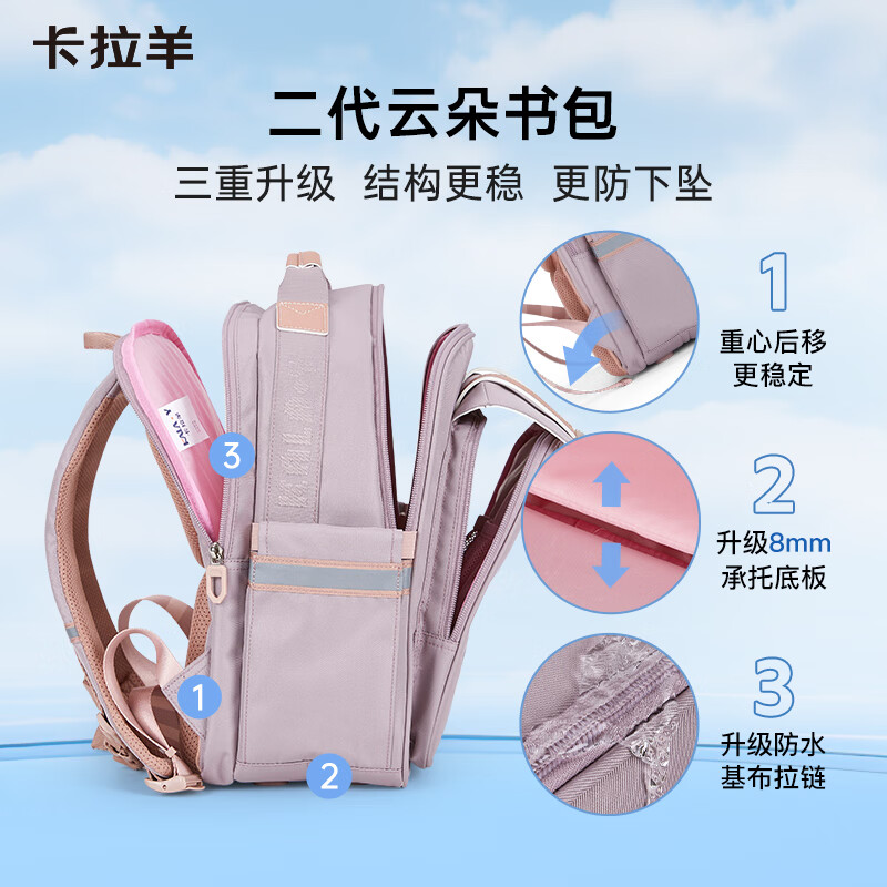 卡拉羊书包小学生男孩女生1-3-6年级儿童背包减负双肩包CX2205+CX2678 18L小号-胡杨绿