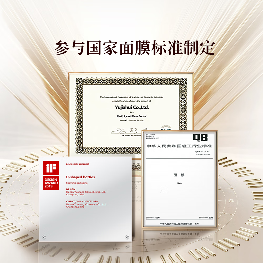 御泥坊新品系列面膜 补水保湿 紧致抗皱 提亮 嫩颜舒缓 节日礼物 紧致抗皱30片