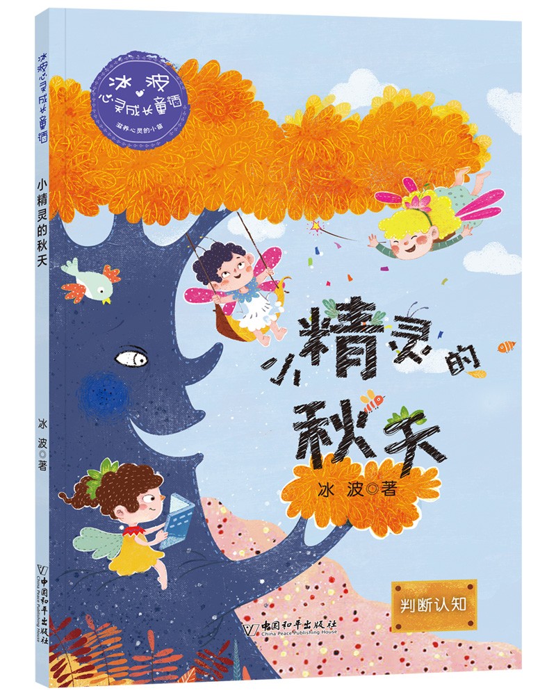 儿童文学低价历史查询|儿童文学价格比较