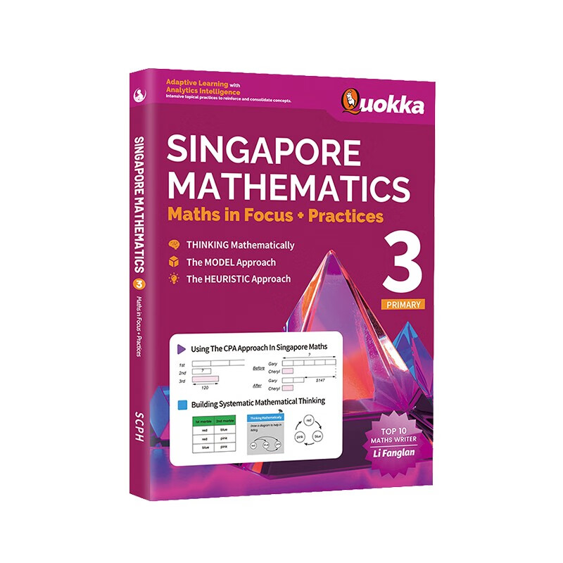 进口原版新加坡数学视频版教材全解英文版 小学 SCPH Learning Mathematics 3 三年级数学教辅(英文版)可搭新加坡数学建模攻克版截图