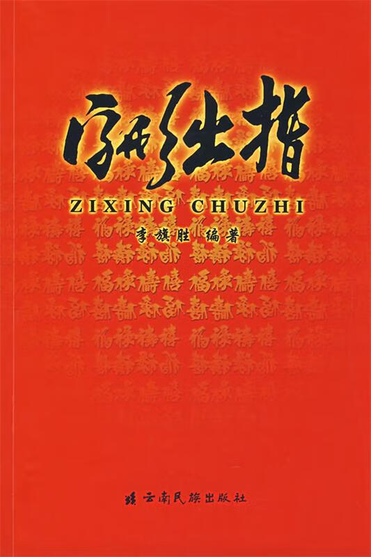成龙霸王广告费_成龙霸王广告词_成龙霸王广告词