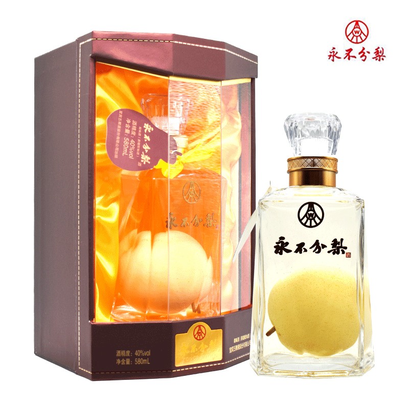 永不分梨酒580ml精致礼盒装送礼 40度白酒永不分离酒粮食酒 收藏礼品