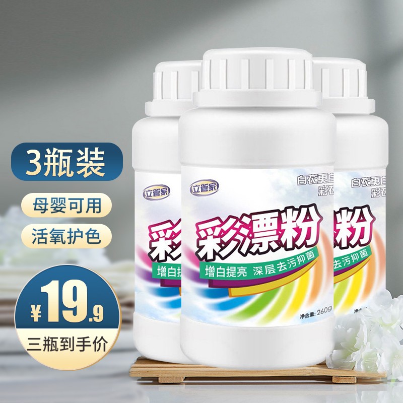 其它衣物清洁电商最低价查询方法|其它衣物清洁价格走势