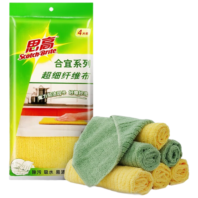 3M˼��Ĩ��ϴ�벼30*30cm4Ƭװ ���˶���;����Ĩ����ϸ��ά���