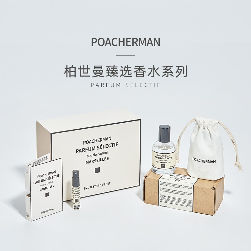 柏世曼（poacherman）青苹果味香水GREEN APPLE青苹果水果味酸甜清新持久留香中性香水 【鲜活果味】91号青苹果10ml