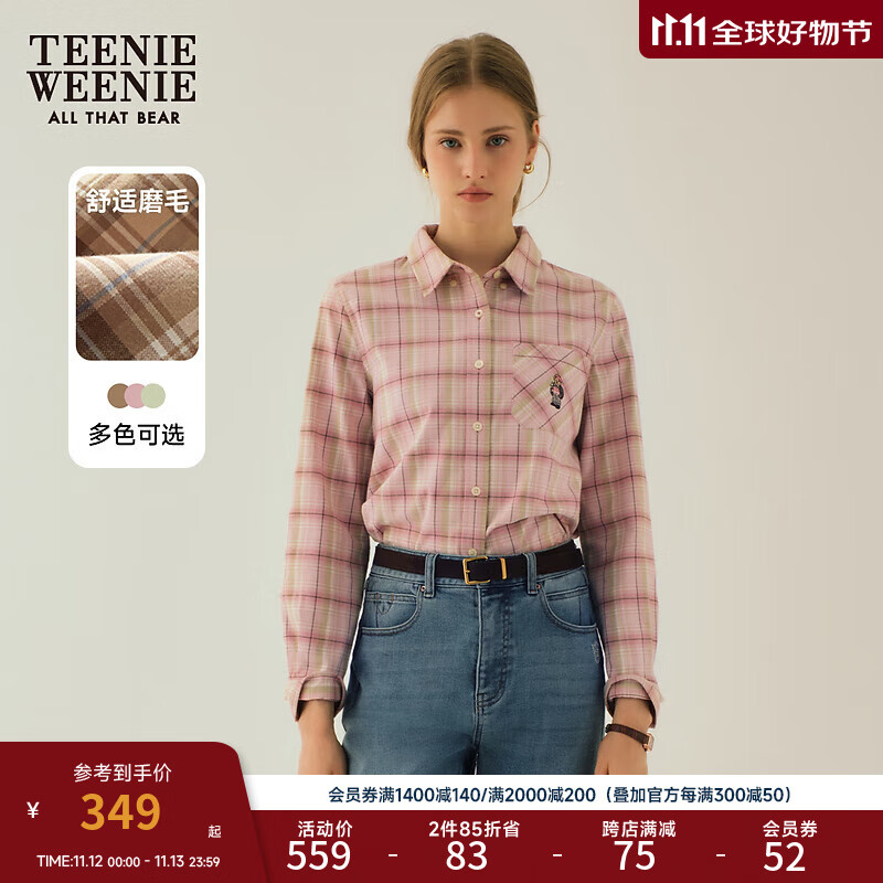 Teenie Weenie小熊衬衫女2024年秋季新款磨毛格纹衬衫复古学院风长袖衬衣 浅粉色 170/L