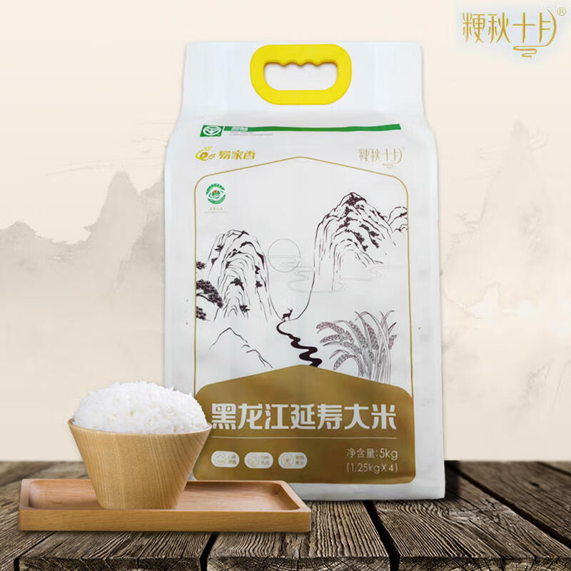 食芳溢易家香大米辽宁现磨大米10斤一袋易家香大米辽禾米业5公 5公斤