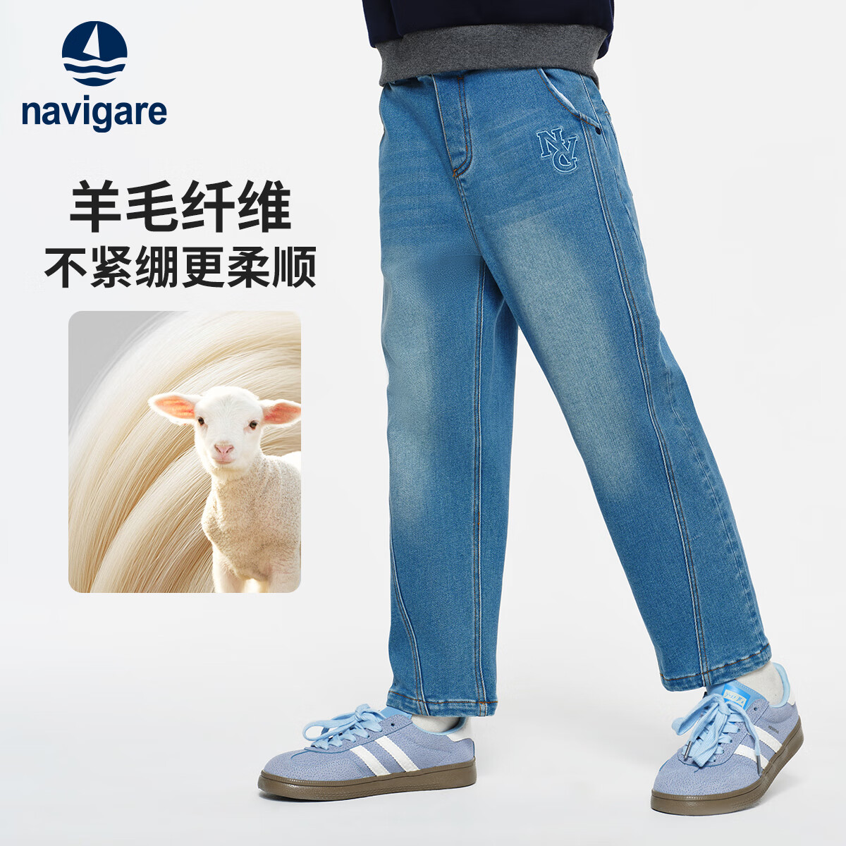 plusԱNAVIGAREС ͯ޼Ӻţп㡢ë 59Ԫ