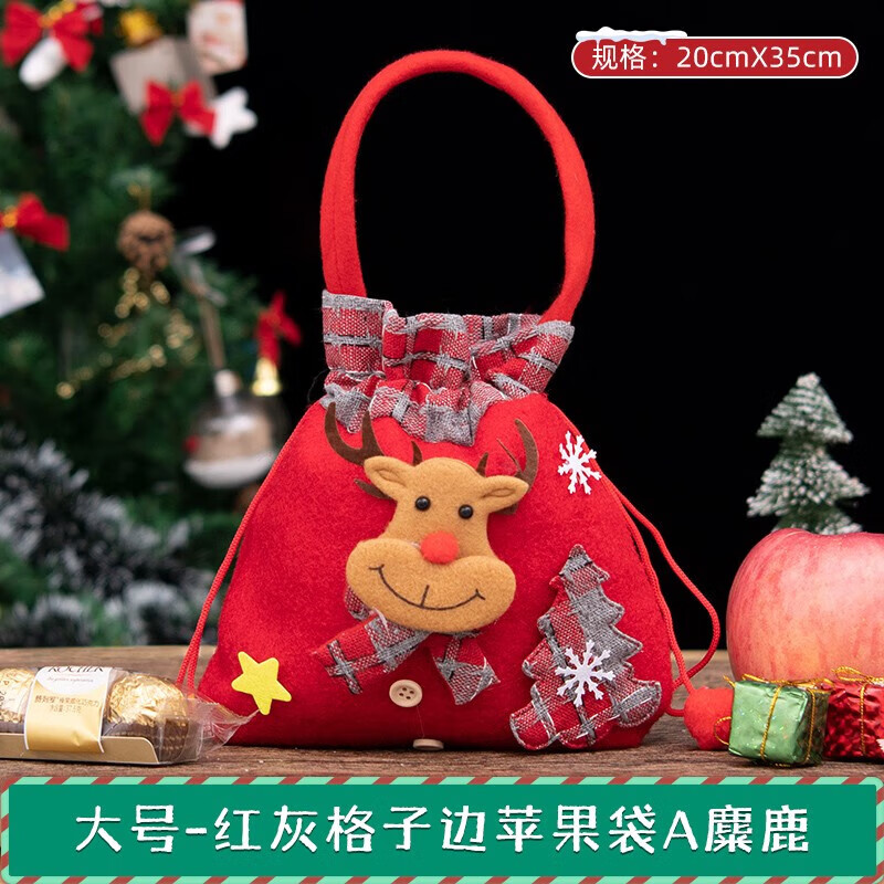 千棵树 圣诞节苹果袋礼盒平安夜礼品袋小礼物包装饰平安果小朋友糖果袋 【大号】红灰格子边苹果袋A麋鹿