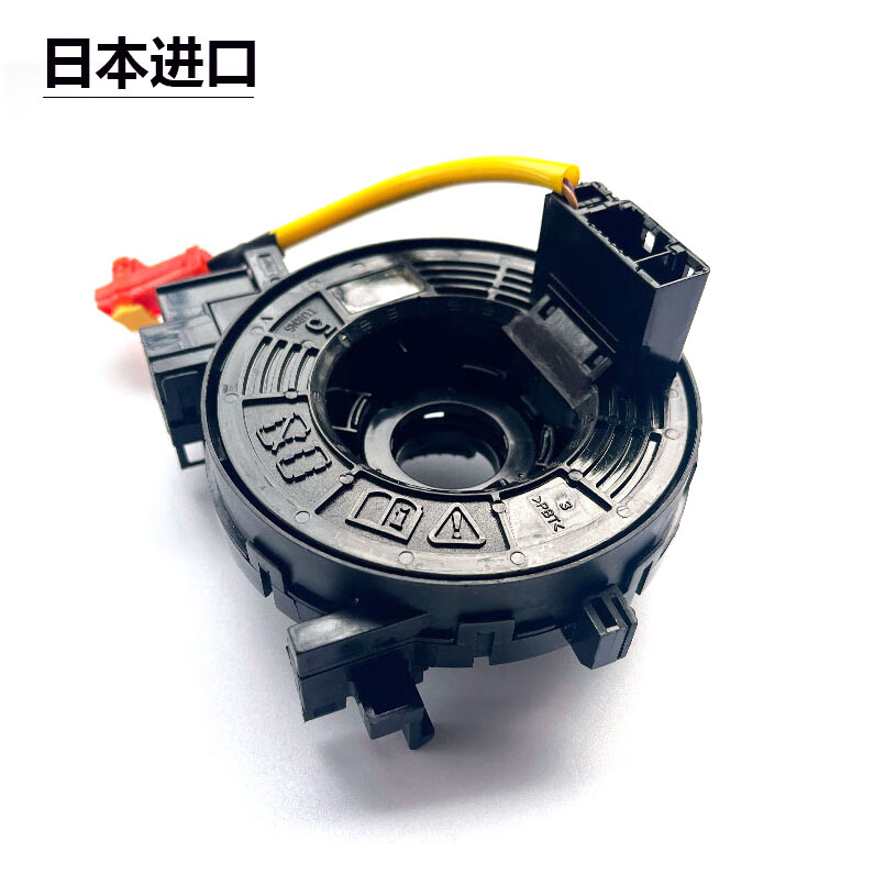 适配卡罗拉凯美瑞皇冠花冠锐志汉兰达rav4普拉多霸方向盘喇叭线圈 06