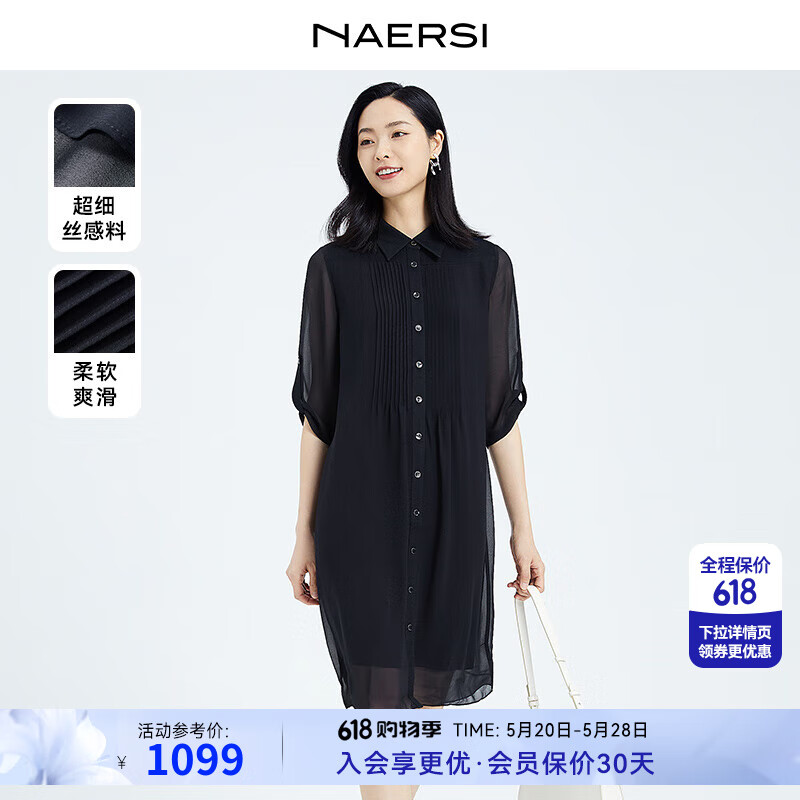 娜尔思（NAERSI）轻职场衬衫式通勤雪纺连衣裙夏新款七分袖宽松裙 暗青紫色 42/XL