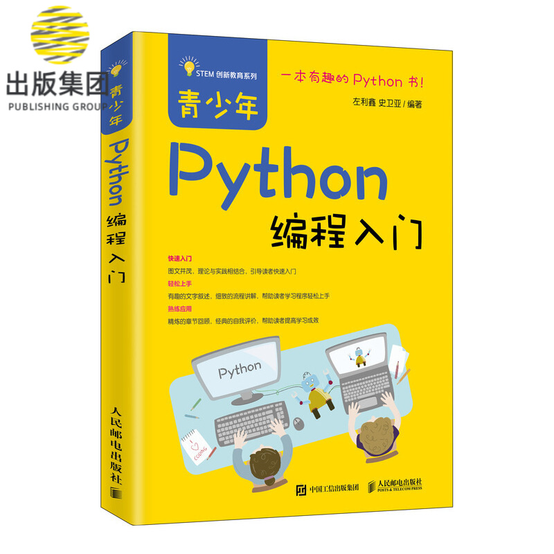 编程入门自学_ug自学网编程_php编程起步自学教程