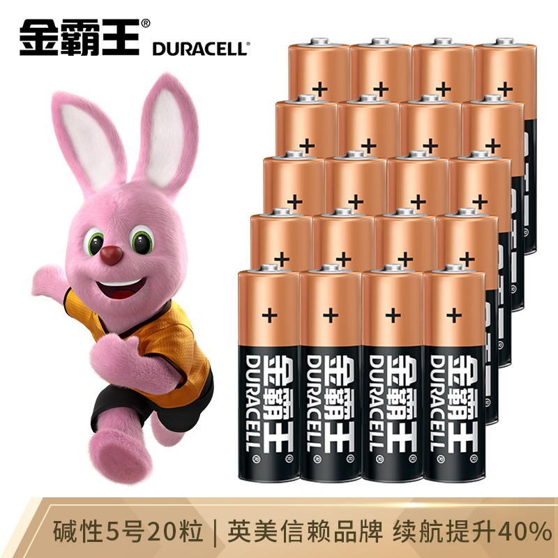 京东京东秒杀 2021-03-17 - 第16张  | 最新购物优惠券
