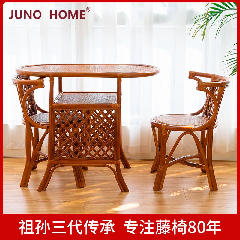 Juno Home藤椅茶几三件套家用真藤编织手工制作休闲单人靠背椅子阳台桌椅 情人椅配长茶几