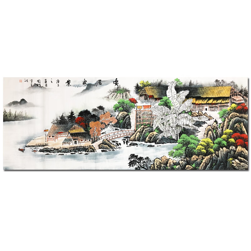 中书画家理事周国耀《安居乐业》手绘山水画国画水墨画客厅装饰画