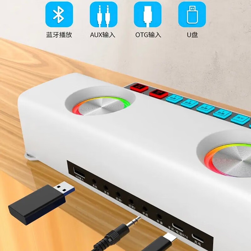 布谷鸟 Y2声卡音响一体机套装蓝牙全套唱歌无线麦克风手机直播电脑电视户外通用 一体顶配至尊套餐 无线麦X2+振膜麦1+美颜灯+线