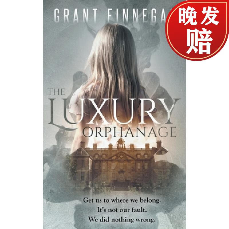【4周达】the luxury orphanage