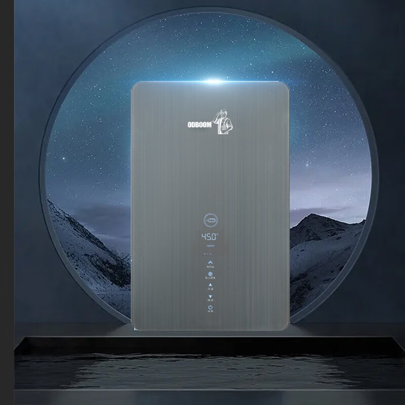 欧德宝16升燃气热水器天然气无级变频水伺服恒温智护自洁家用智慧节能