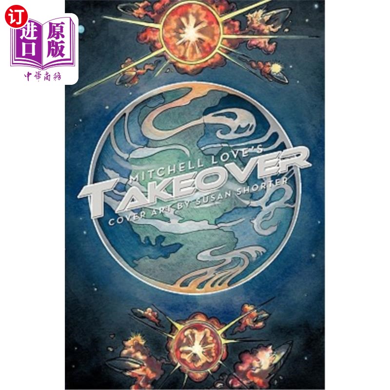 海外直订takeover 接管