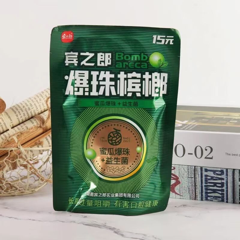 茗仟爆珠槟榔蜜瓜味益生菌瓜拉纳茶硒张三疯独立包装散装蜜桃味 1g 0