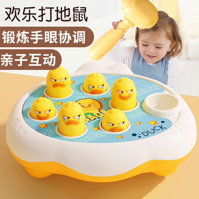 怎么查京东敲打玩具全网最低时候价格|敲打玩具价格走势图