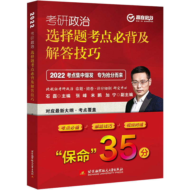 京东图书文具 2021-03-22 - 第22张  | 最新购物优惠券
