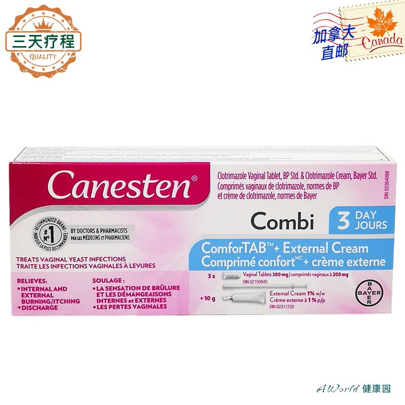 canesten凯妮汀妇科阴道霉菌念珠球菌三天疗程 (栓剂  软膏)