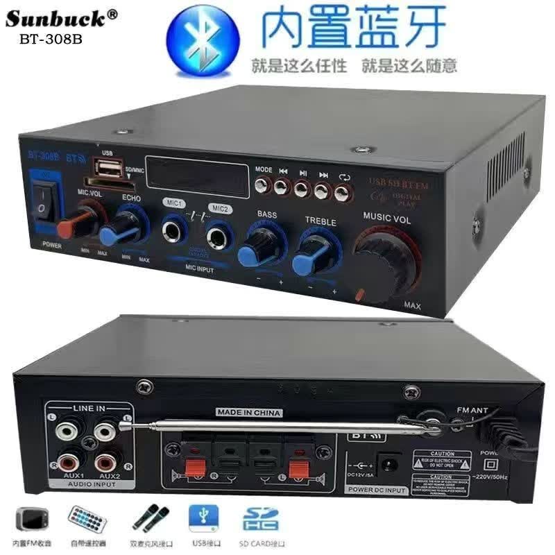 大功率功放机家用舞台ktv卡拉ok功放hifi重低音发烧音箱功放小米色