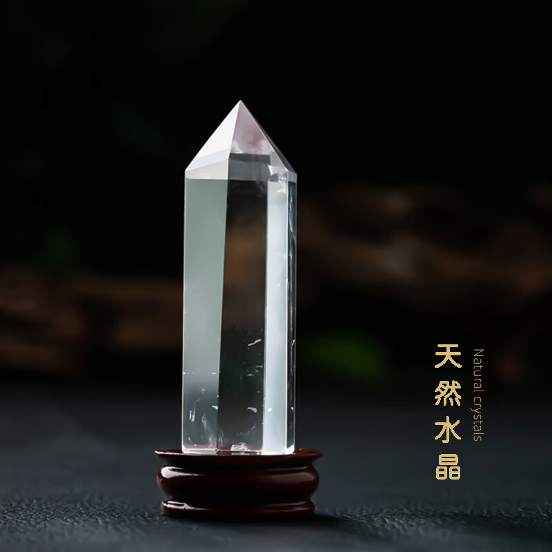 黛螺原矿白水晶水晶柱摆件水晶簇原石七星阵礼物 15--15.5cm