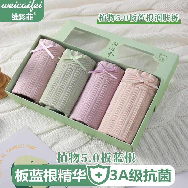 女式内裤历史价格查询京东|女式内裤价格比较