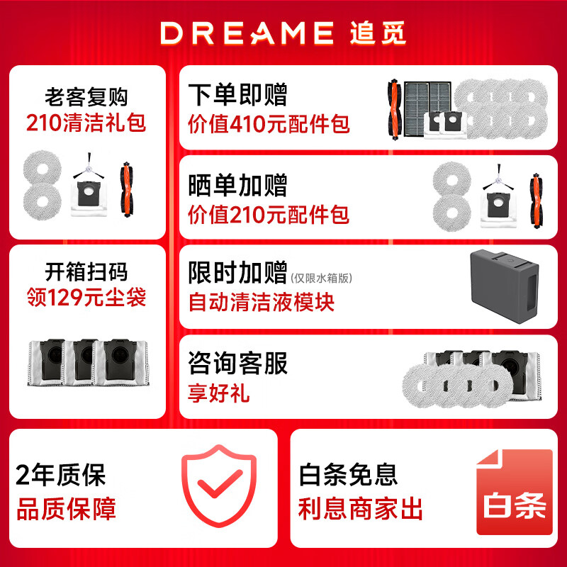 ׷��S30ProUltra��ǿ��ɨ�ػ�������ˮϴ�����и�ë���Լ��� ������ȫ�ܻ�վ����ɨ��һ�� S30 Pro Ultra-ˮ���