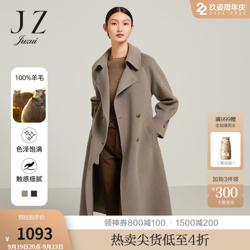 JZ玖姿风衣廓形双面呢羊毛大衣女装2022冬季新款通勤保暖毛呢外套 绿灰 L使用感如何?