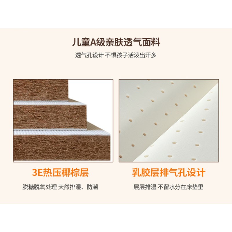 龙翔床垫天然椰棕环保棕垫榻榻米垫子褥子0.9专业青少年乳胶床垫芭玛 适中 3E棕+乳胶 厚12cm 活力黄 1800mm*2000mm
