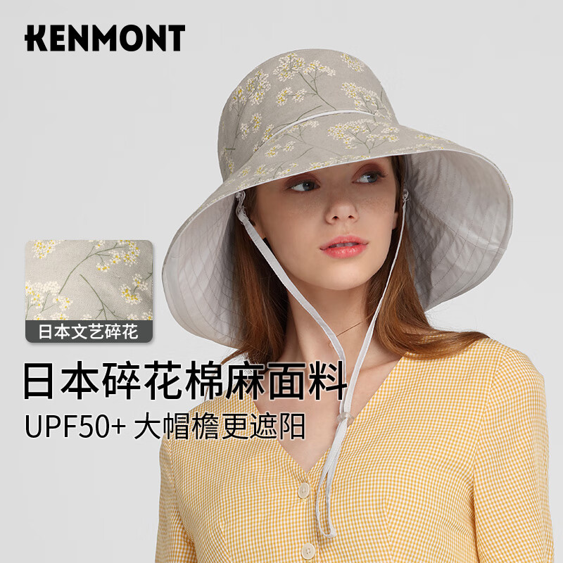 卡蒙（Kenmont）遮阳帽女防晒防紫外线可折叠文艺大檐帽夏季棉麻遮阳帽km-3802