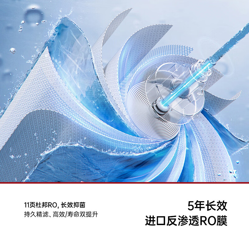 WATCH WATER沃恬净水器家用 大通量双出水厨下式 陶氏RO反渗透富硒矿化滤芯 专利零陈水零废水直饮机 国家补贴 【双零环保净矿】加购送洗地机
