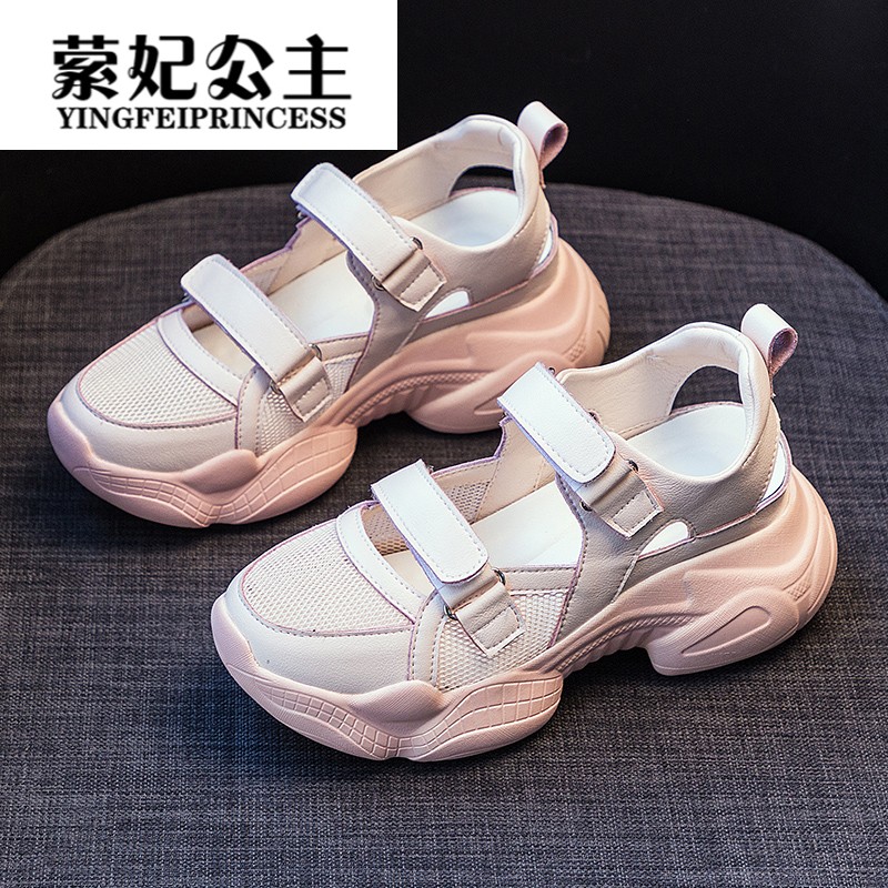 京东凉鞋最低价查询平台|凉鞋价格历史