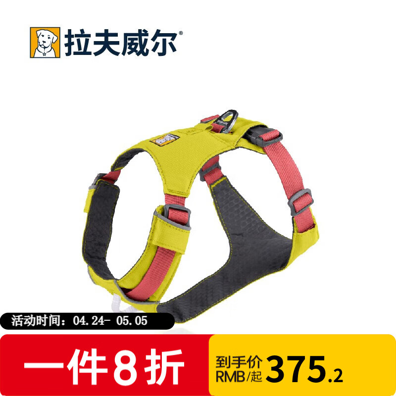 拉夫威尔嗨轻狗狗胸背带ruffwear狗背带中型犬雪纳瑞背带式狗绳牵引绳 苔藓绿 S