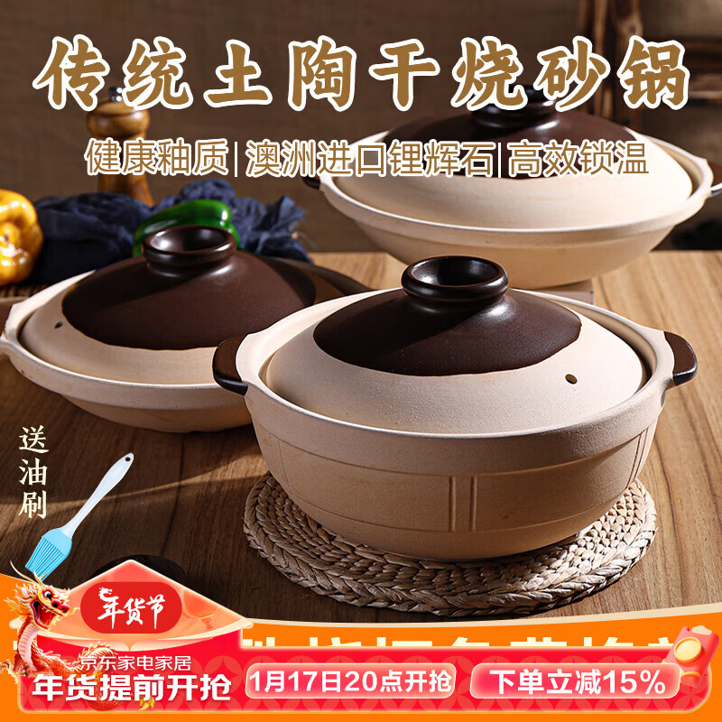 陶煲王陶瓷可干烧小砂锅煲汤炖锅传统老式土沙锅瓦煲仔饭熬粥明火