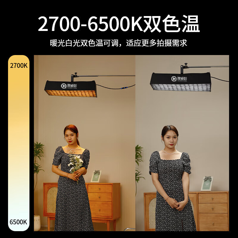 澳威影布灯顶灯LED补光灯摄影灯摄像灯影棚灯影视灯外拍灯直播灯 AWY-150 PRO+2.8米灯架