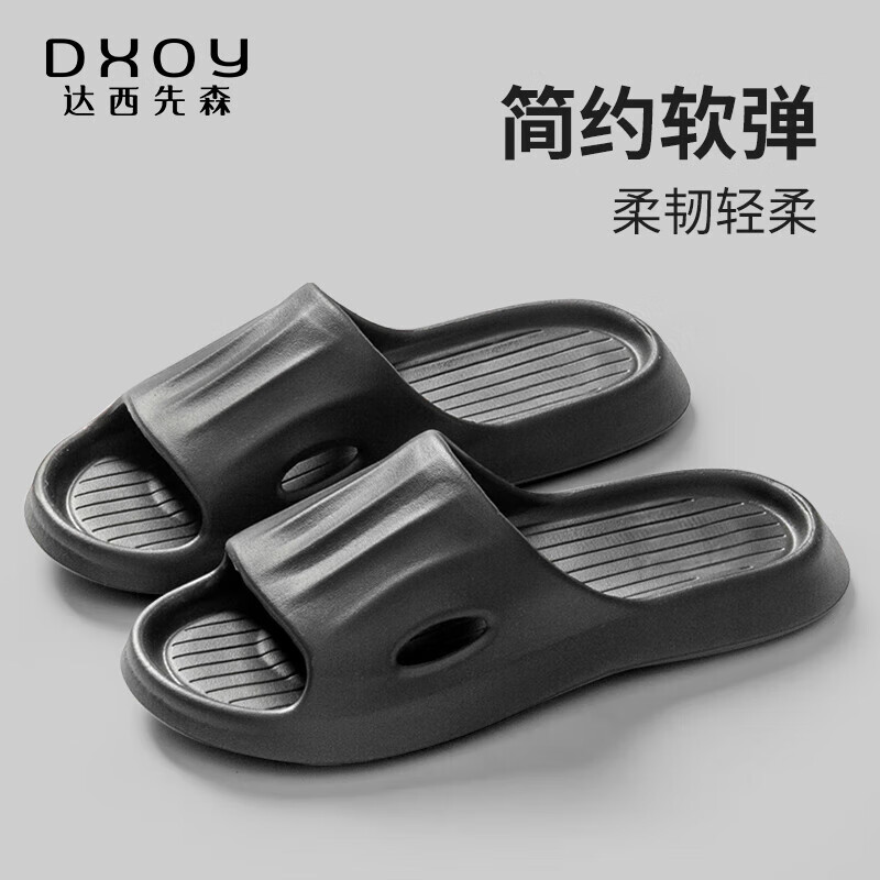 怎么查男士拖鞋历史价格|男士拖鞋价格比较