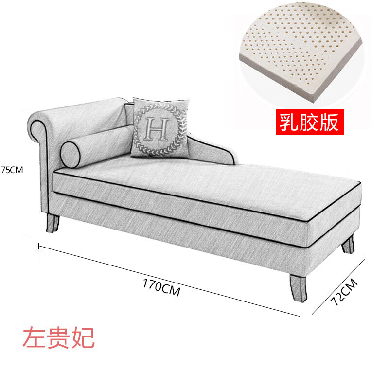墨石林家具店 布艺贵妃椅 小户型单人懒人沙发贵妃 左贵妃【尺寸参考