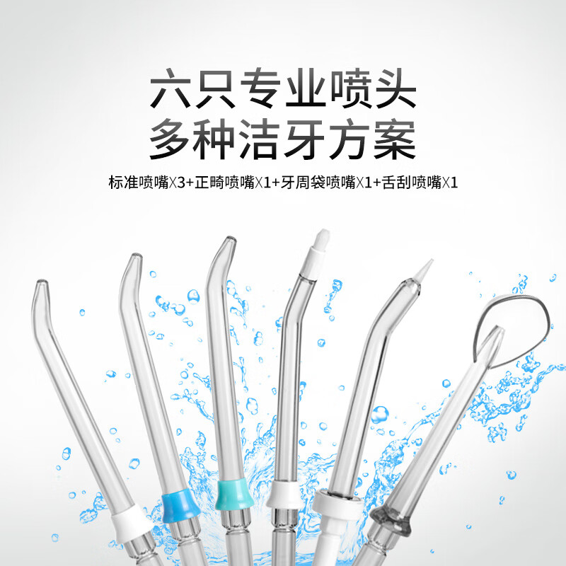 博皓（prooral）冲牙器家用台式洗牙器水牙线牙齿冲洗器声波洁牙器 多功能医用洗牙器 F15 星空灰