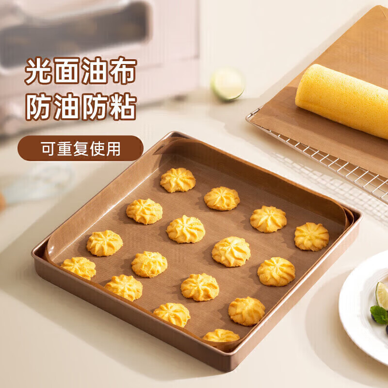 杰凱諾烘焙油布耐高溫反復使用蛋糕卷烤盤(pán)墊不粘布烤箱紙油紙布30*40cm