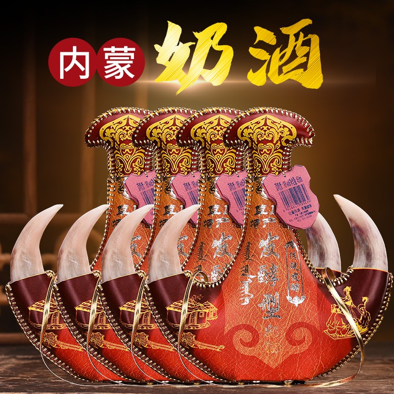 草原王后(caoyuanwanghou)马奶酒内蒙特产奶酒450ml16度发酵型乳白色